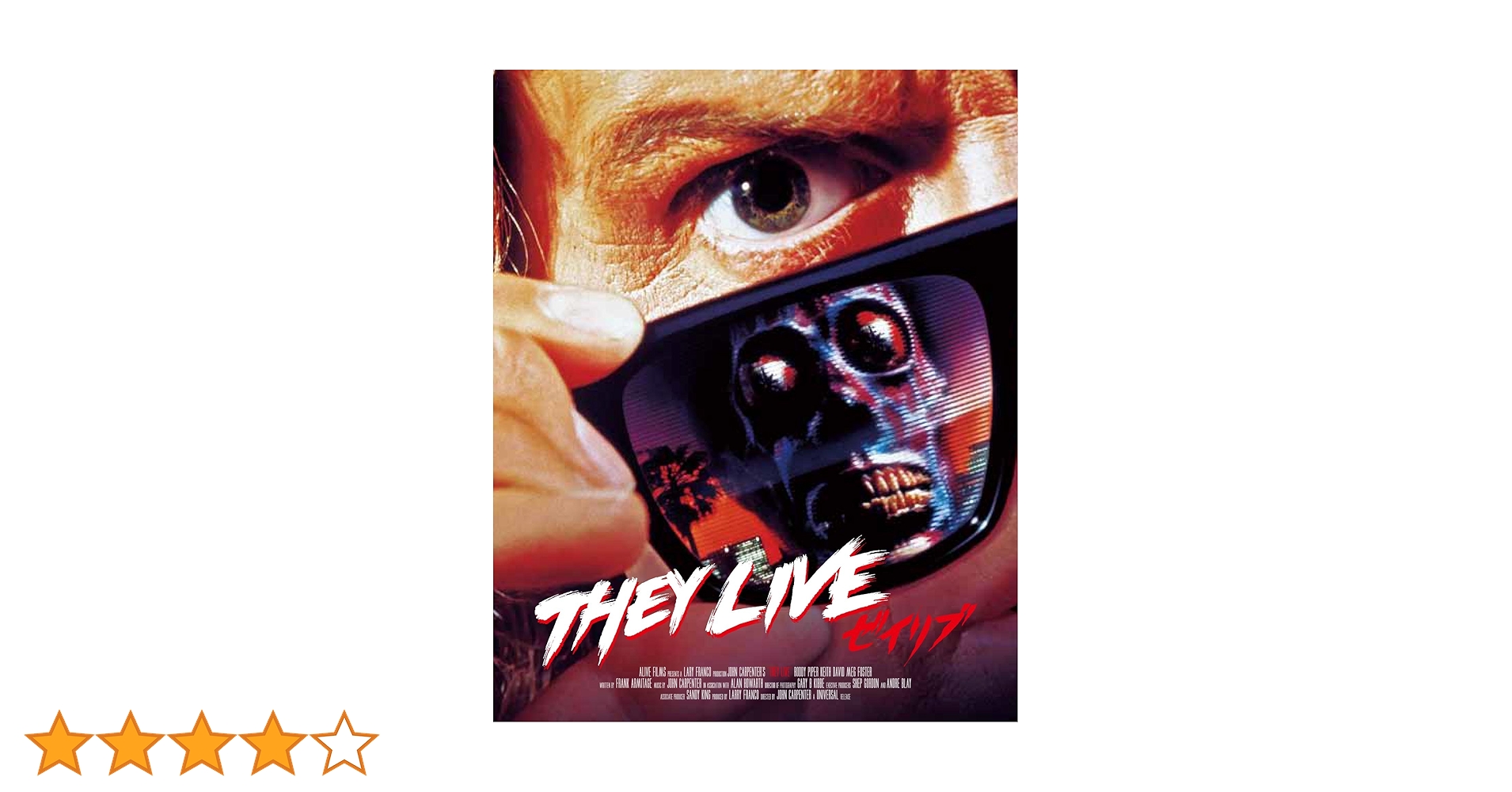 Amazon.co.jp: ゼイリブ 通常版 [Blu-ray] : ロディ・パイパー, メグ